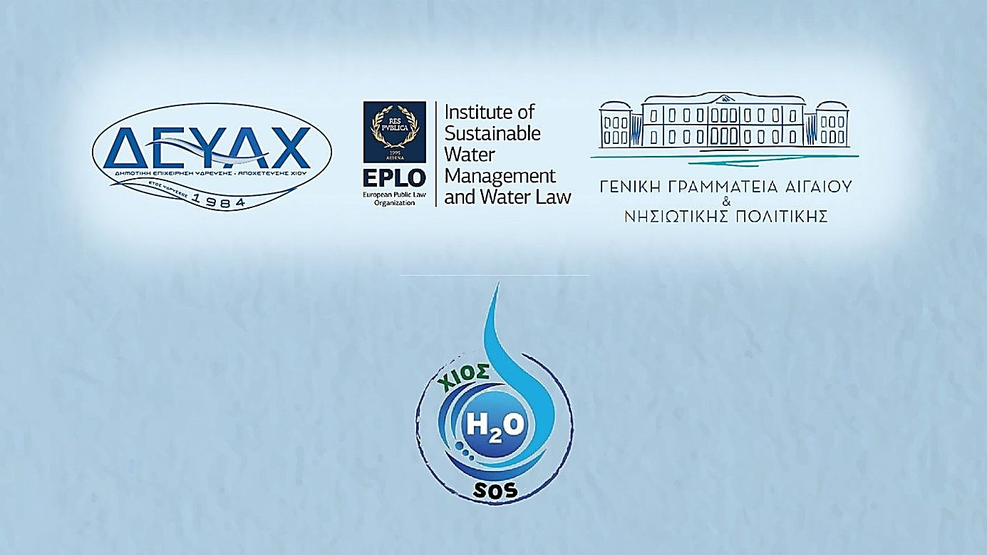 World Water Day in Chios