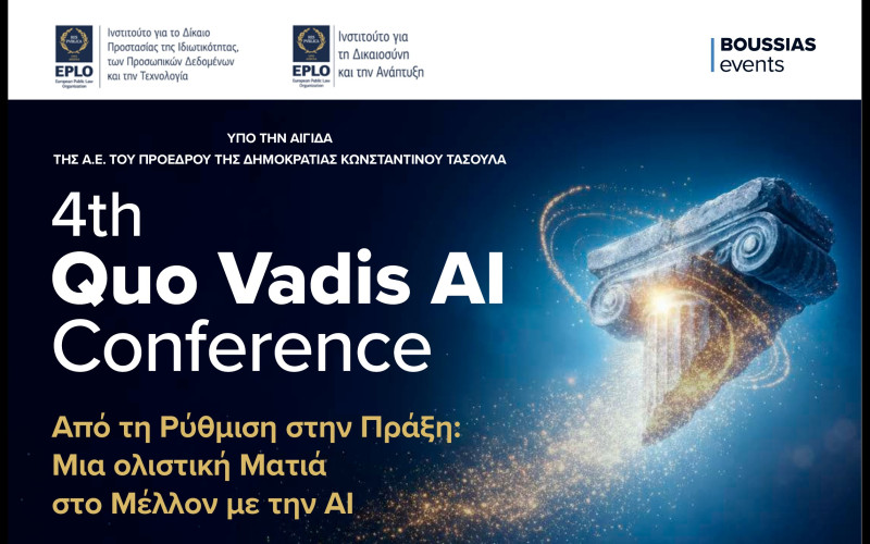 4th Quo Vadis AI Conference