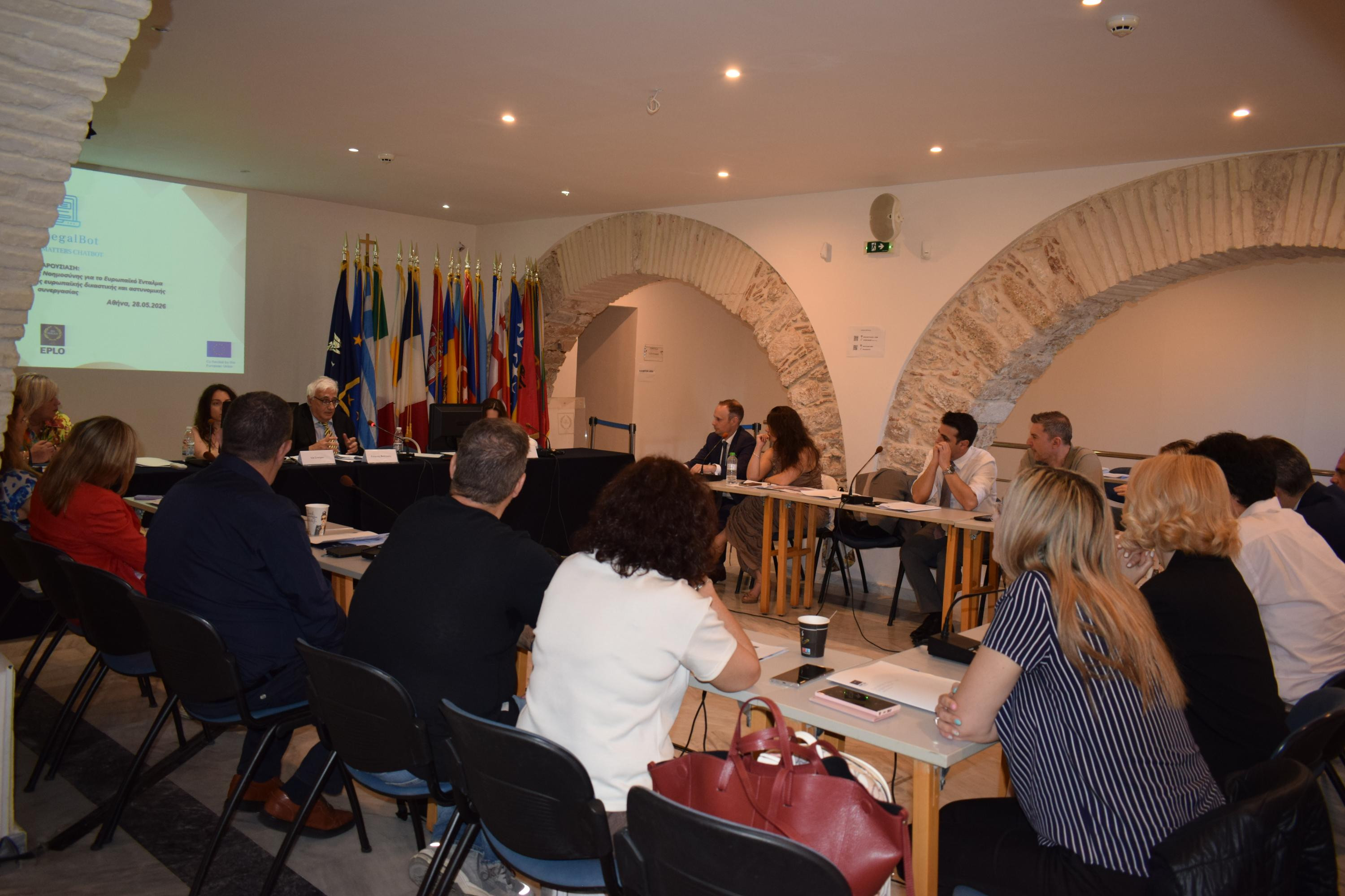 Presentation of an Innovative Artificial Intelligence Tool for the European Arrest Warrant