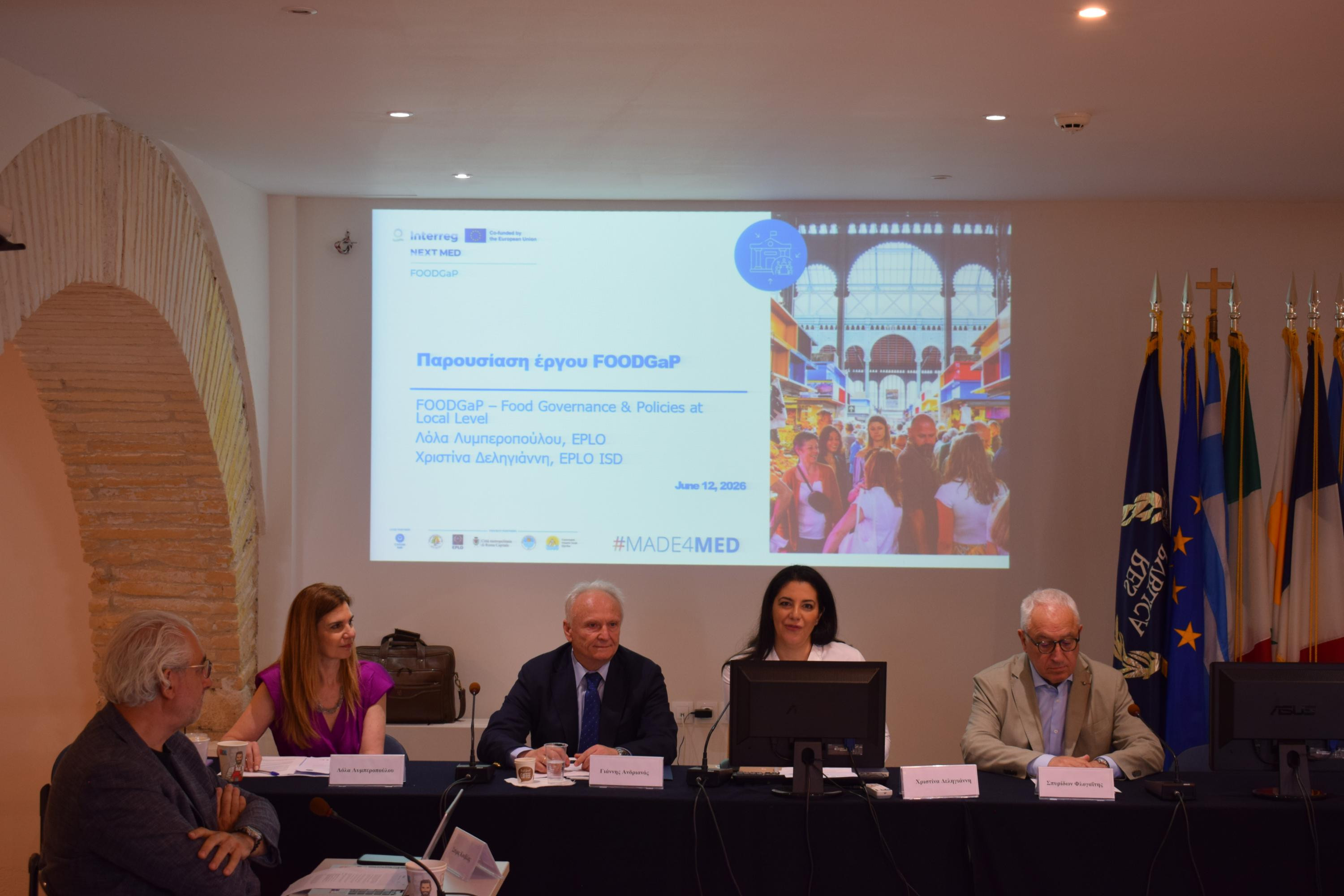 FOODGaP Stakeholder Dialogue Hosted at EPLO Headquarters in Plaka