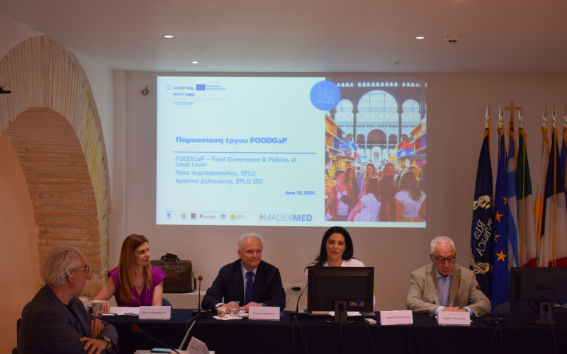 FOODGaP Stakeholder Dialogue Hosted at EPLO Headquarters in Plaka