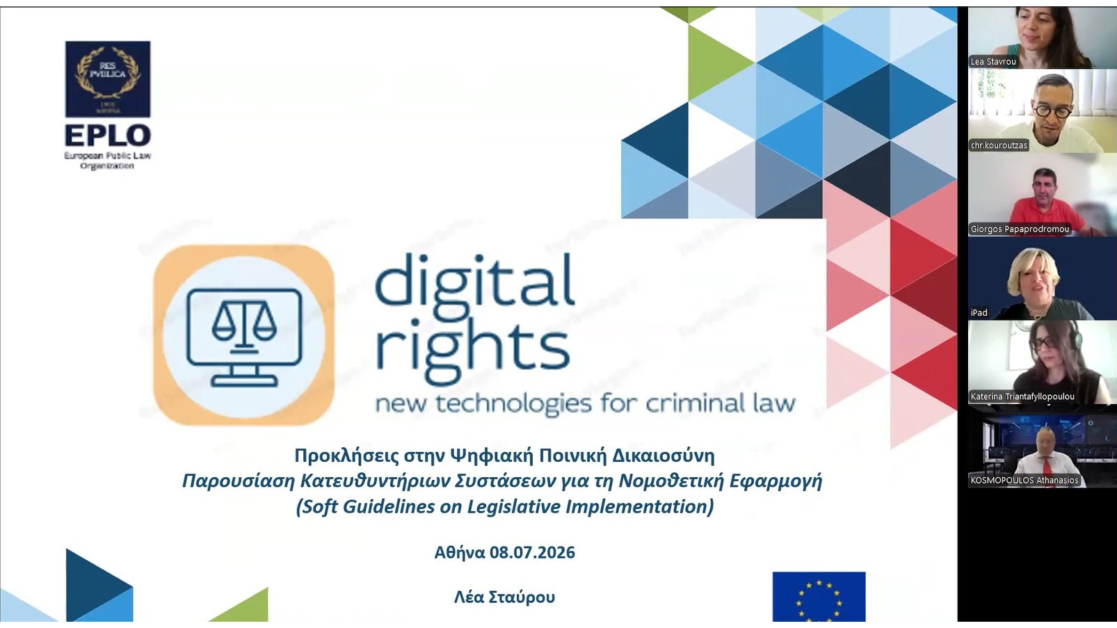 Challenges in Digital Criminal Justice