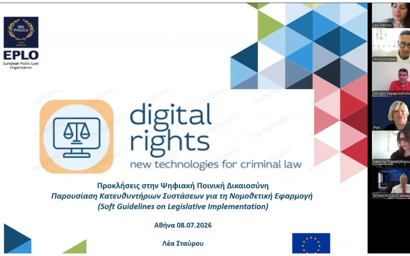 Challenges in Digital Criminal Justice