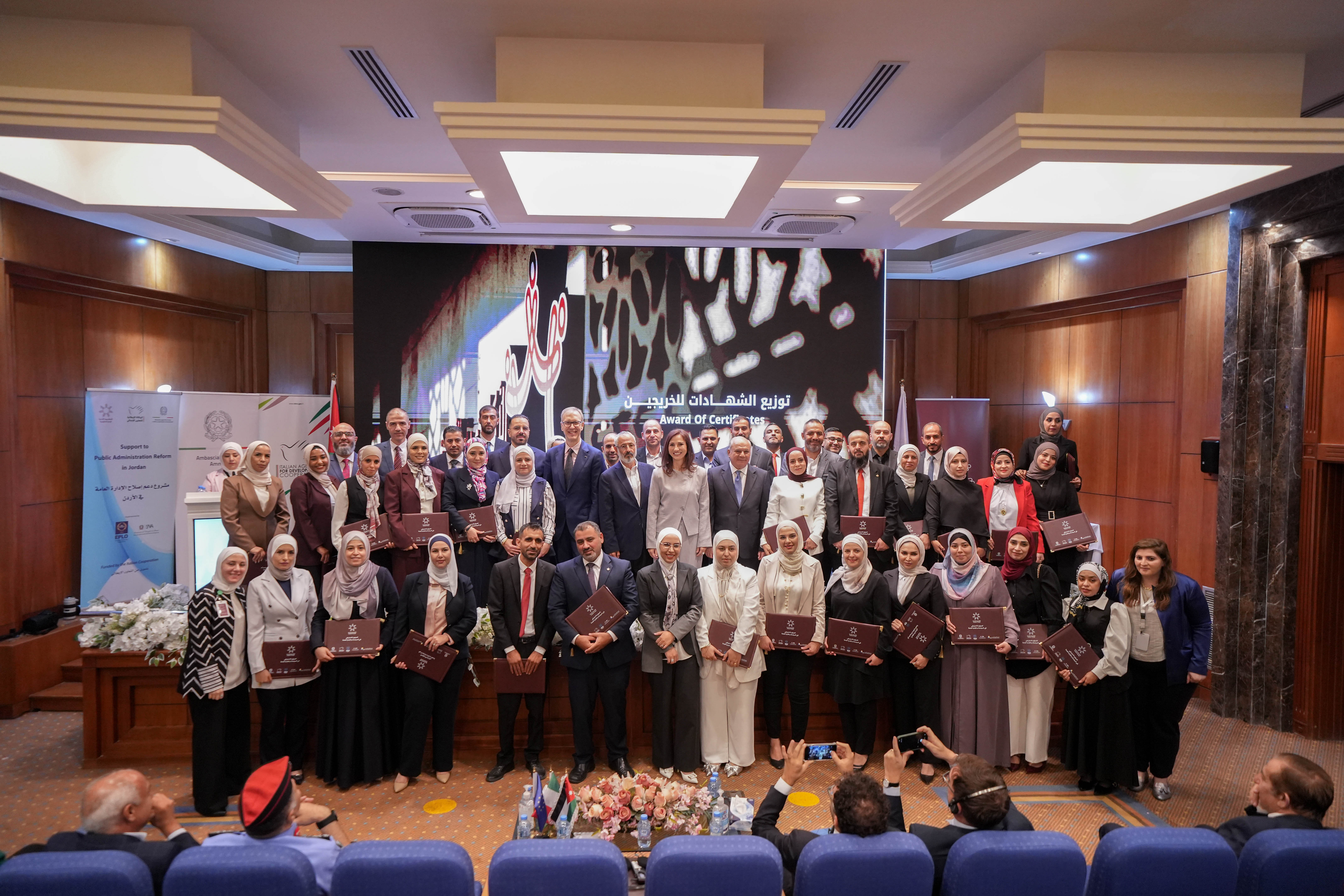 Closing Ceremony of the Jordan Government Leadership Program, Women Leaders Program and Professional Diploma on Public Administration and Policy