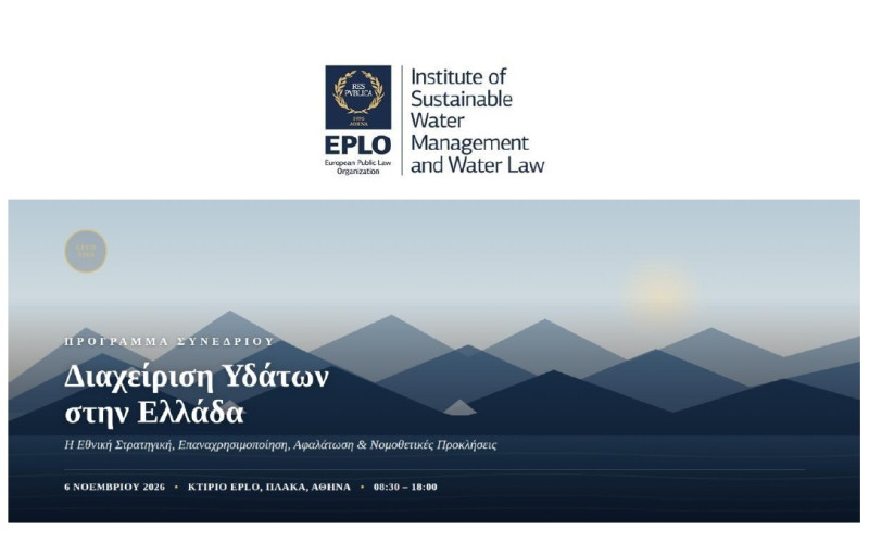 Conference on Water Management and Solutions