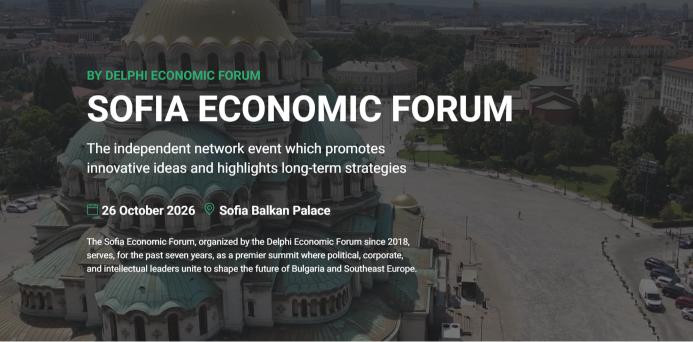 EPLO Represented at the Sofia Economic Forum VII by George Kremlis